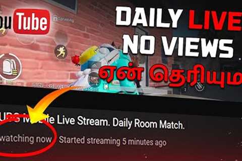 ITHU THERIYAMA PUBG LIVE START PANNATHEENGA😲😲 | BGMI YOUTUBE LIVE STREAMING TIPS TAMIL