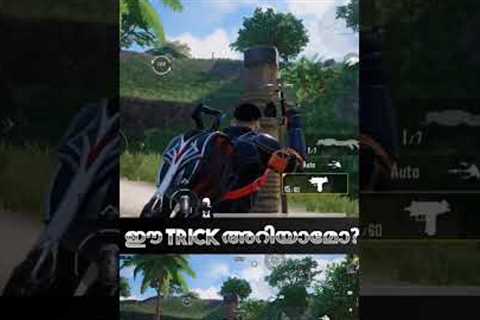 Rope Way Trick BGMI | Pubg Malayalam| Tips and Tricks #bgmi #gaming #bgmiindia #bgmitipsandtricks