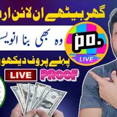 Poppo Live App | Earn Money Online From Poppo Live | Poppo Live Withdraw Proof | MianHamzaTech