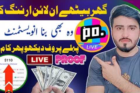 Poppo Live App | Earn Money Online From Poppo Live | Poppo Live Withdraw Proof | MianHamzaTech